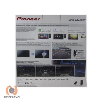 دودین پایونیر PIONEER DMH-A4450BT