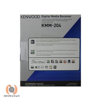 دکلس کنوود KENWOOD KMM-204 