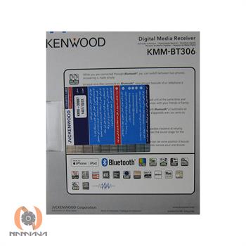 دکلس کنوود KENWOOD KMM-BT306