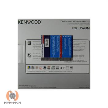 رادیوپخش کنوود KENWOOD KDC-154UM