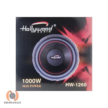 ساب ووفر هالیوود Hollywood HW-1260