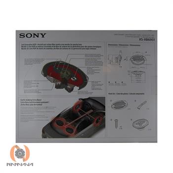 بلندگو سونی SONY XS-XB6951