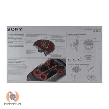 بلندگو سونی SONY XS-XB1641 