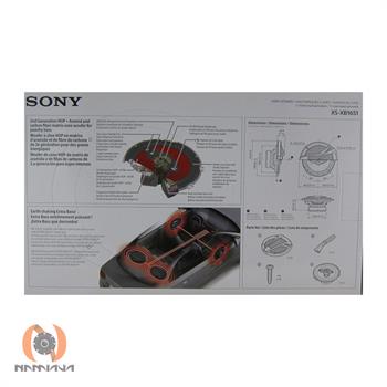 بلندگو سونی  SONY XS-XB1651