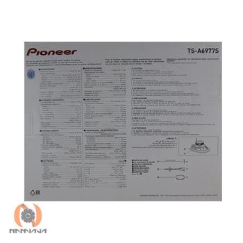 بلندگو پایونیر PIONEER TS-A6977S