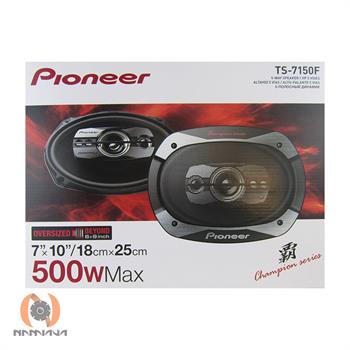 بلندگو پایونیر PIONEER TS-7150F