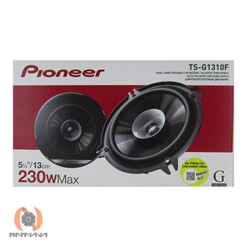 بلندگو پایونیر PIONEER TS-G1310F