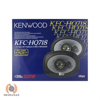 بلندگو کنوود KENWOOD KFC-HQ718