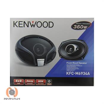 بلندگو کنوود KENWOOD KFC-M6934A
