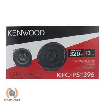 بلندگو کنوود KENWOOD KFC-PS1396