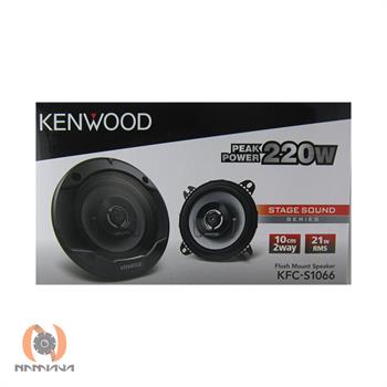 بلندگو کنوود KENWOOD KFC-S1066