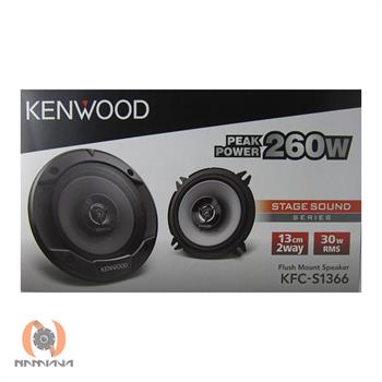 بلندگو کنوود KENWOOD KFC-S1366