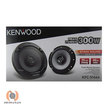 بلندگو کنوود KENWOOD KFC-S1666