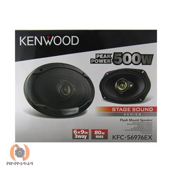 بلندگو کنوود KENWOOD KFC-S6976EX