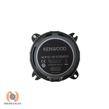 بلندگو کنوود KENWOOD KFC-S1056G