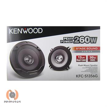 بلندگو کنوود KENWOOD KFC-S1356G