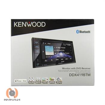 دودین کنوود KENWOOD DDX419BT