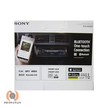 دکلس سونی SONY DSX-A410BT