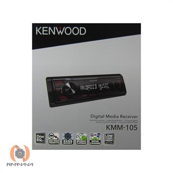 دکلس کنوود KENWOOD KMM-105