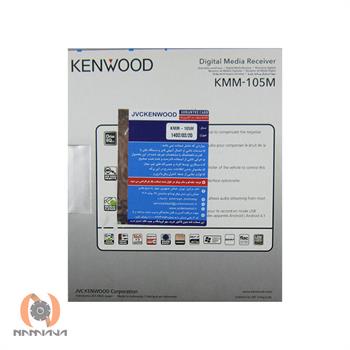 دکلس کنوود KENWOOD KMM-105M