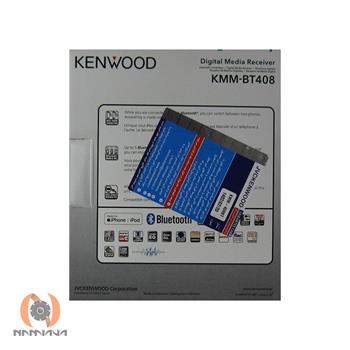 دکلس کنوود KENWOOD KMM-BT408 