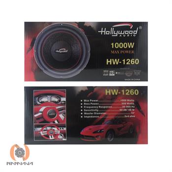 ساب ووفر هالیوود Hollywood HW-1260