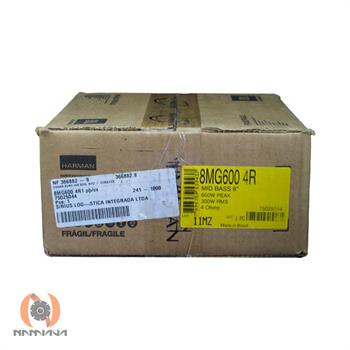 میدبیس جی بی ال GBL MID BASS 8 MG600